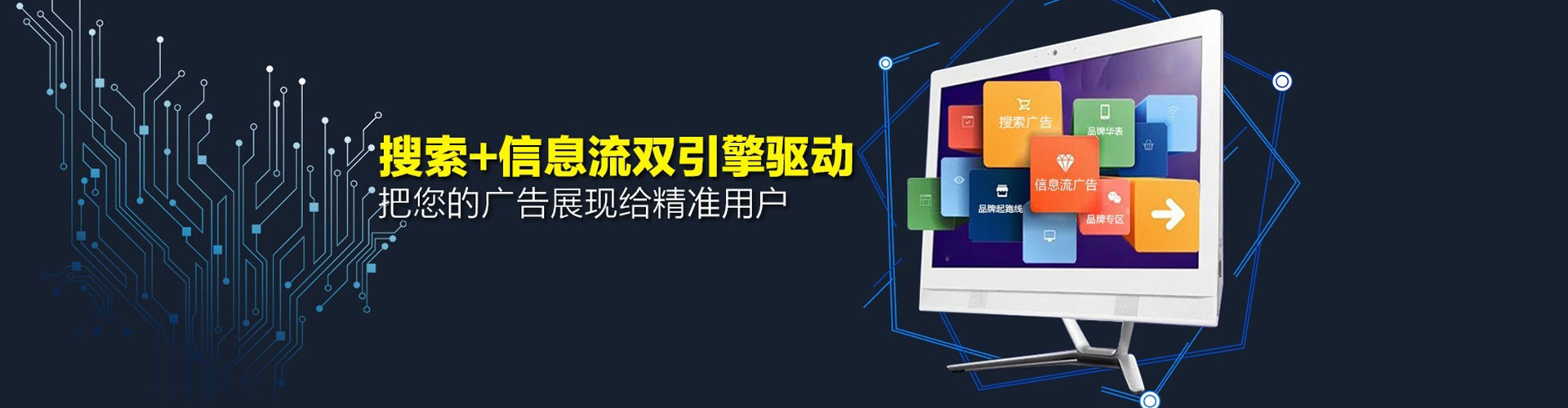 顺德信息流怎么做