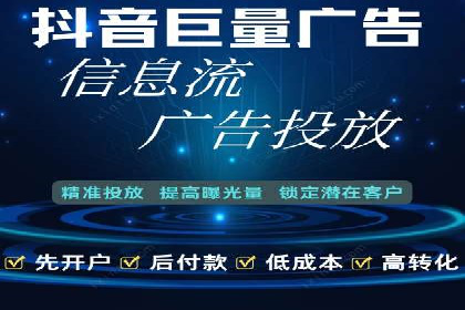 竞价SEM策略在金融行业的成功实践