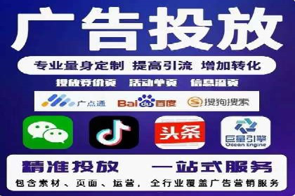 揭秘信息流竞价：从理论到实践的转化