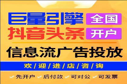 百度信息流广告与社交媒体的结合案例